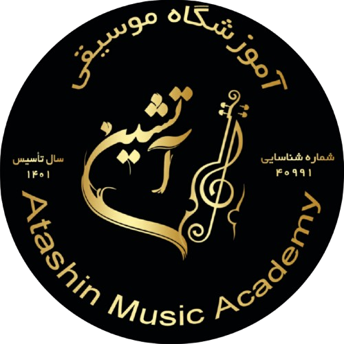 آکادمی آتشین